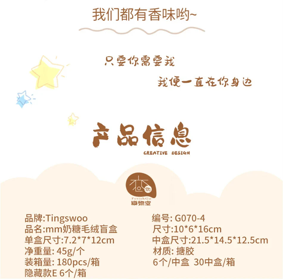 2025 New Cute Milk Candy Keychain – Mysterious Blind Box Car Key & Backpack Pendant Doll Small Gift