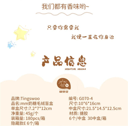 2025 New Cute Milk Candy Keychain – Mysterious Blind Box Car Key & Backpack Pendant Doll Small Gift