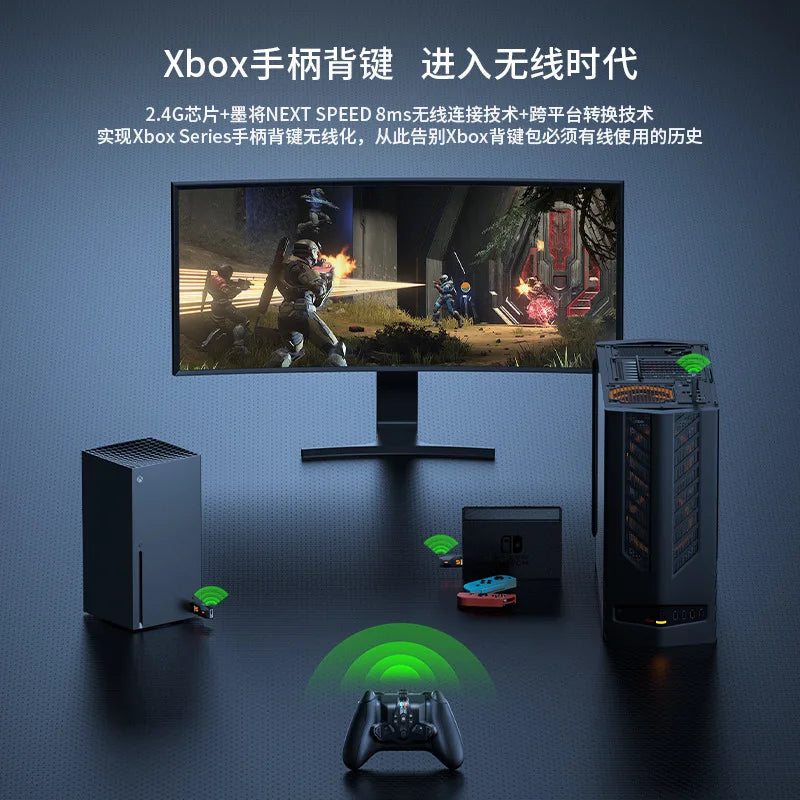 BIGBIGWON Battle Armor XPRO Wireless Back Button – Xbox Series Controller Accessory for Xbox, Switch & PC