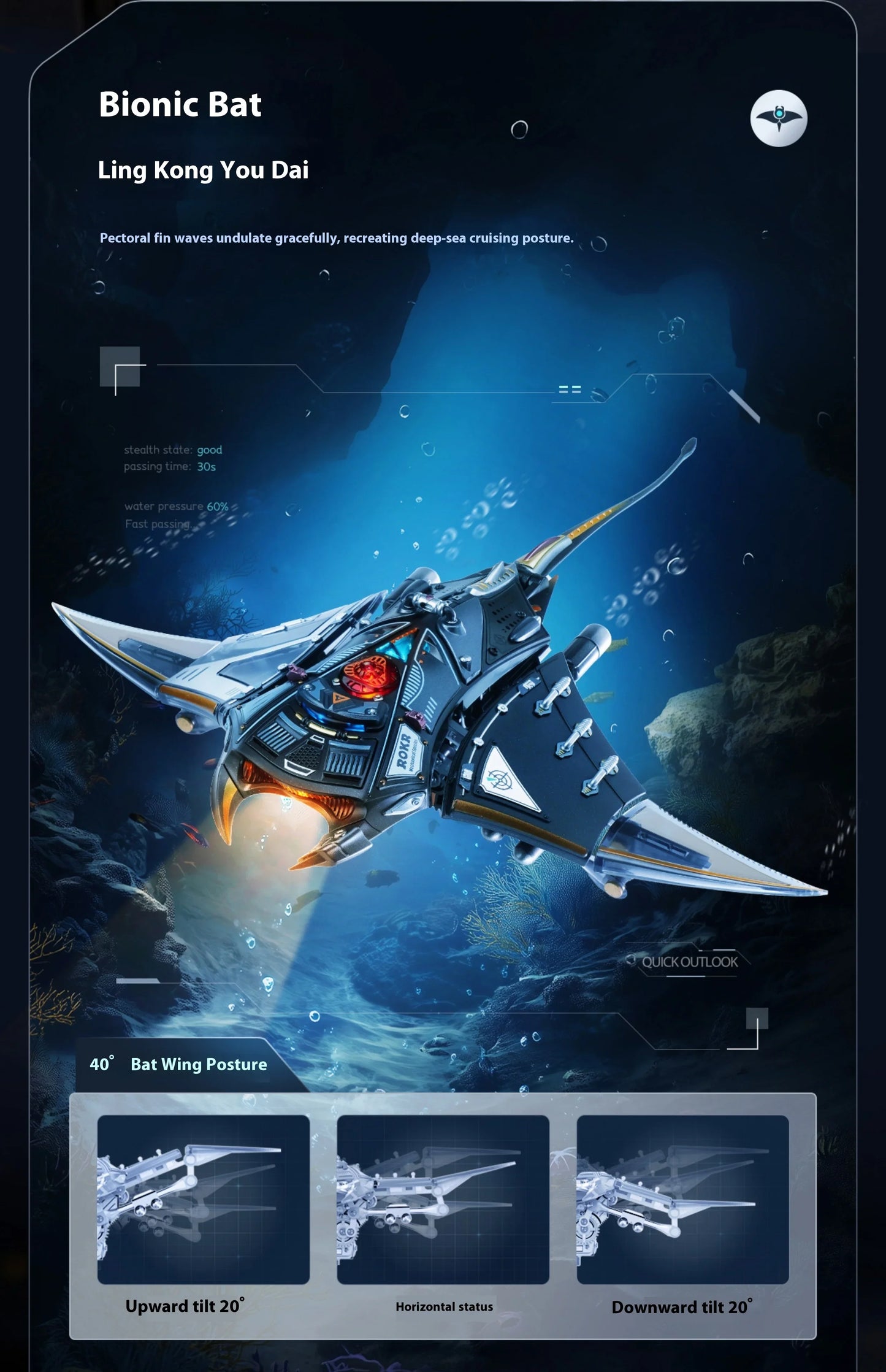 Mechanical Species Manta Ray Model – Trendy Assembly Figurine Toy, Boys’ Valentine’s Day Gift