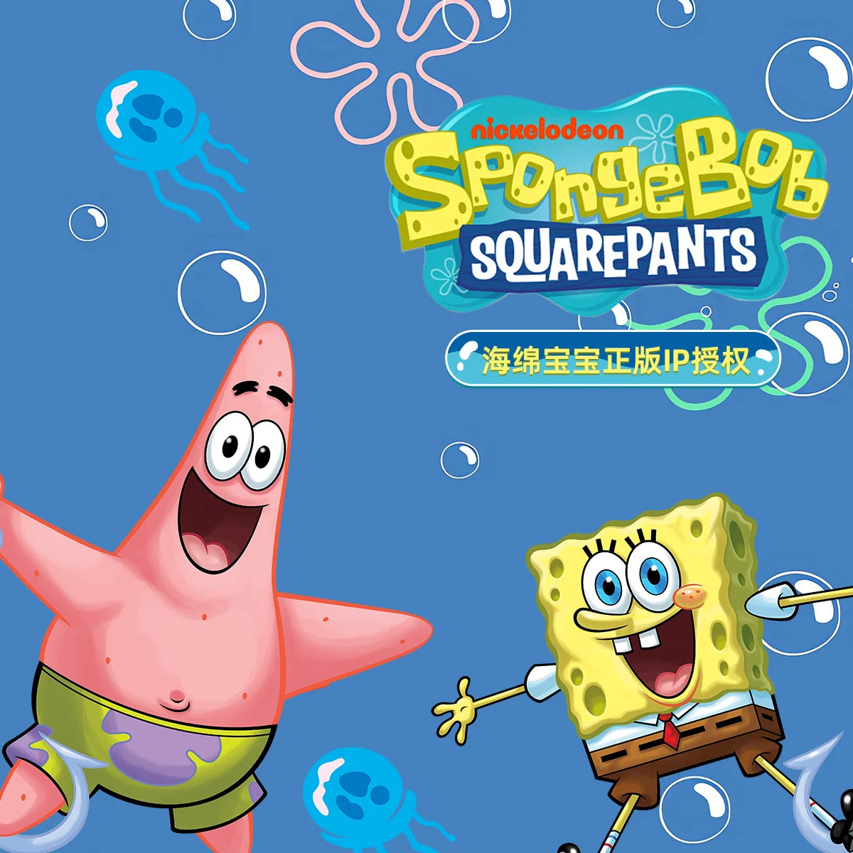 SpongeBob Suede House Slippers for Men & Women — Slip-On Fuzzy Indoor/Outdoor Shoes with Faux Fur Lining