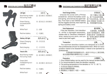 WHEELTOP EDS TX Wireless Electronic Road Bike Groupset — Carbon, Rim & Disc Brake Compatible, Shifters with Front & Rear Derailleur