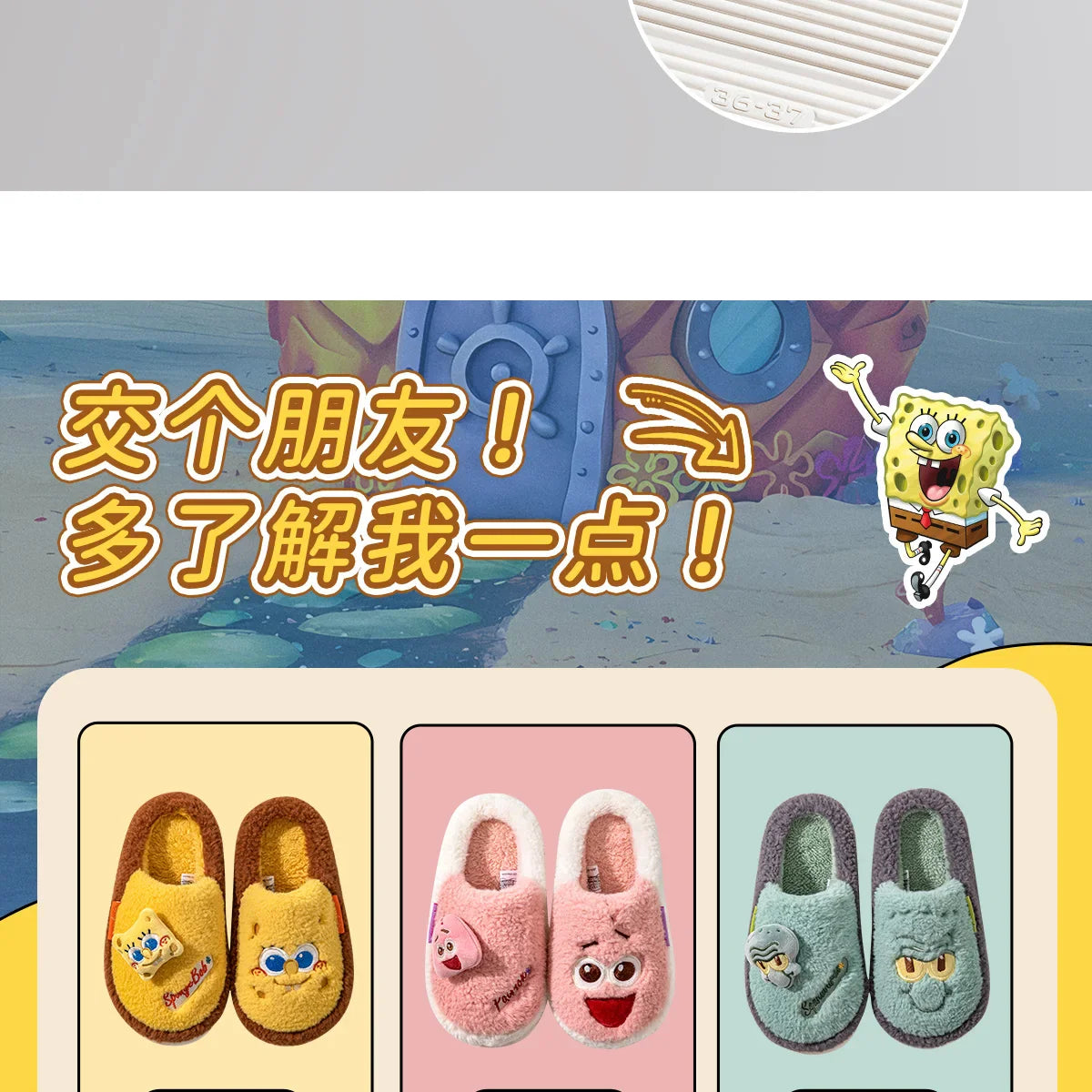 SpongeBob Suede House Slippers for Men & Women — Slip-On Fuzzy Indoor/Outdoor Shoes with Faux Fur Lining