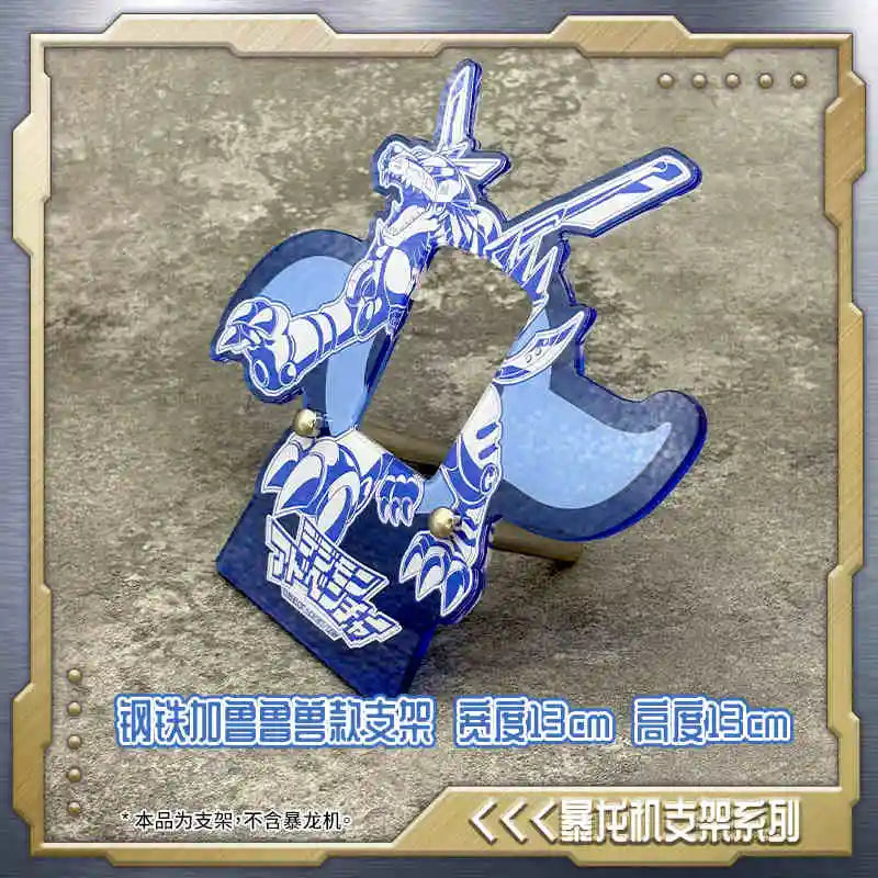 Digimon 25th Anniversary Color Screen Tyrannosaurus Machine – Special Collection Card Brick Plaque Toy for Boys Xmas Gift