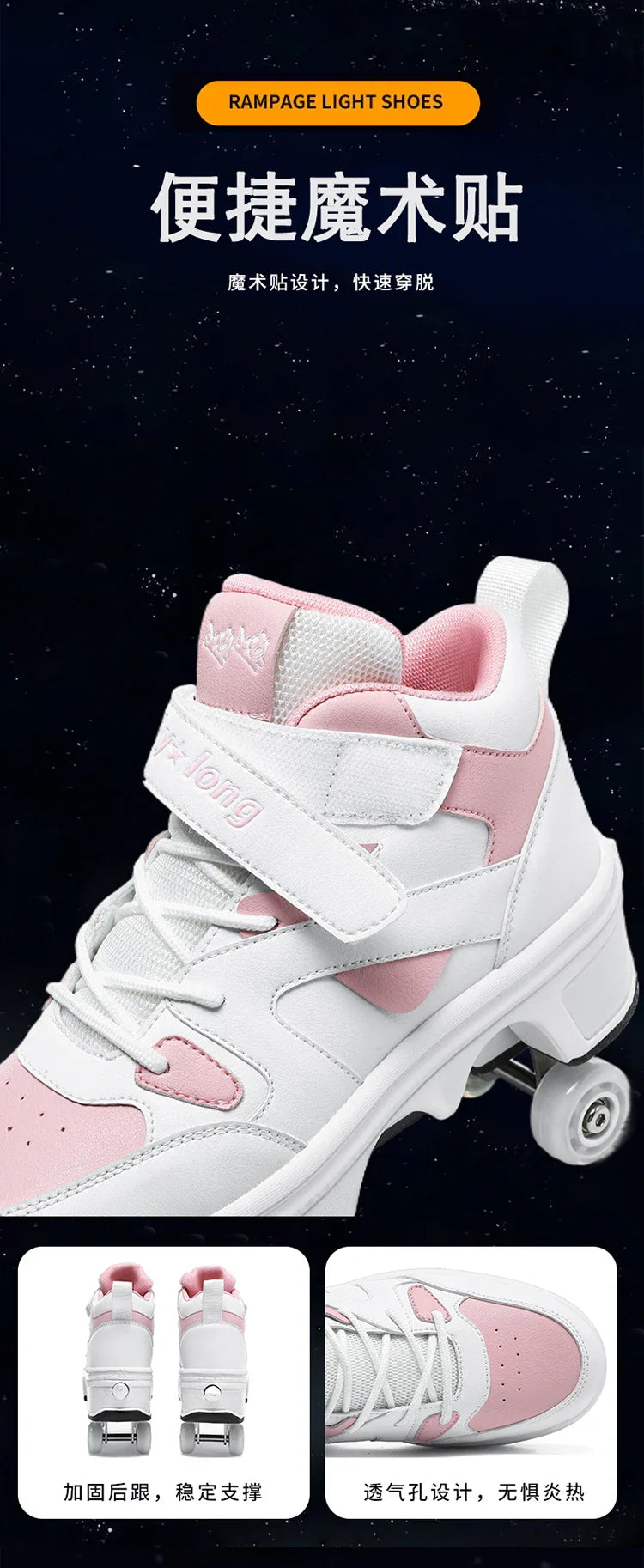 Women's High-Top 4-Wheel Roller Shoes – Fashionable Unisex Pop-Up Sneakers with Wheels, Dual-Purpose Skating & Casual Shoes