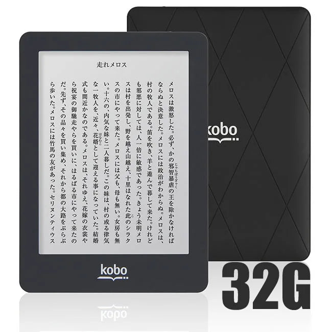 KOBO Glo N613 6″ E-Ink Ebook Reader — 212 PPI, Front Light, 2GB/16GB/32GB, Affordable Kindle Alternative