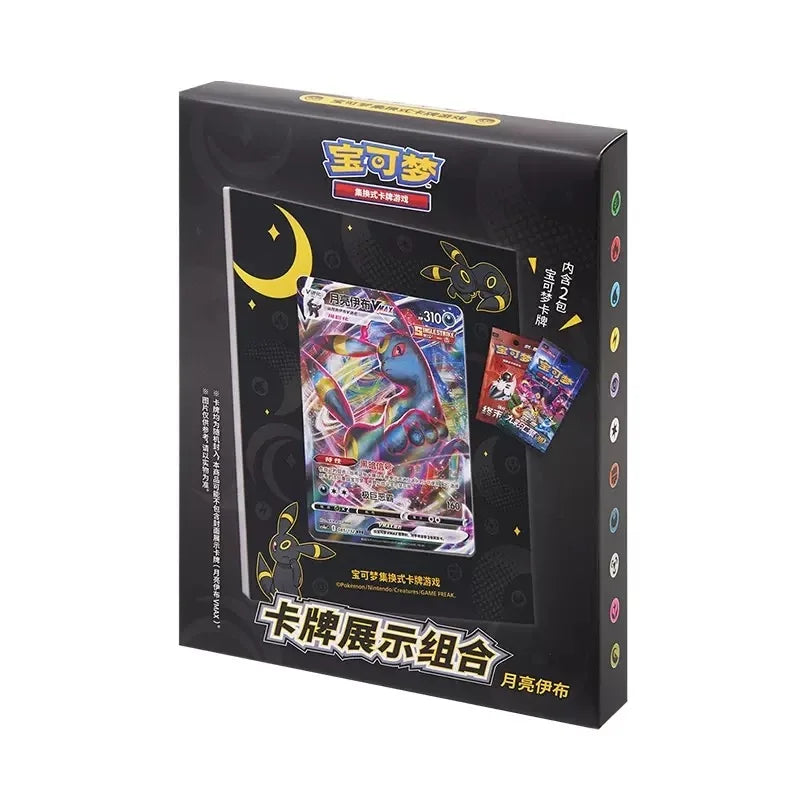 Pokemon Trading Card Game PTCG — Original Simplified Chinese 8.0 Gengar Exhibit Combination Set, Kids Gift
