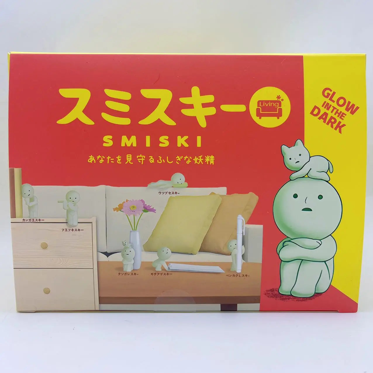 Sonny Angel Smiski Work Series – Mystery Noctilucent Green Doll, Cartoon Action Figures, Desktop Blind Box Model, Gift Toy
