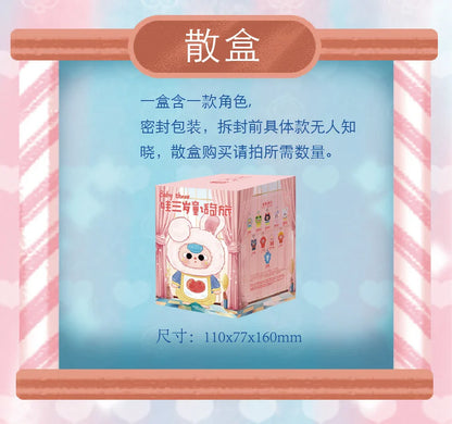 Baby Three Fairy Tale Adventure Blind Box — Backpack Pendant Collection, Cute Girl Gift Mystery Model