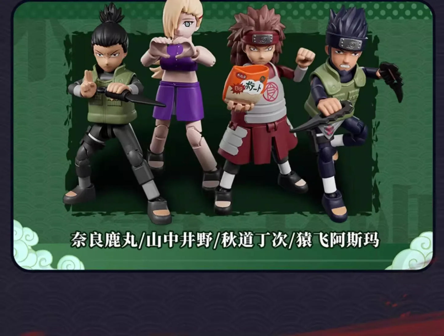 BLOKEES Original Naruto Blind Box – Nine-Tails Chakra Mode Sasuke, Gaara, Kurama, Shikamaru Assembled Action Figure Toy Gift