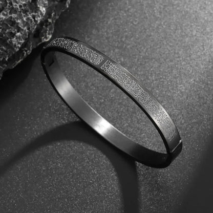 Ayatul Kursi Sutra Cuff Bracelet – Stainless Steel Islamic Calligraphy, Arabic God Messenger Jewelry