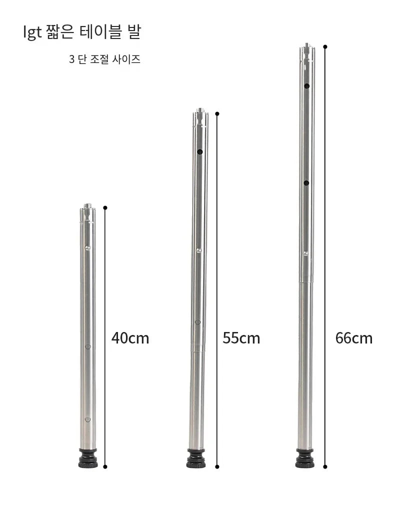 Camping IGT Stainless Steel Telescopic Table Legs – Three-Gear Adjustable Picnic Table Legs for Outdoor Use