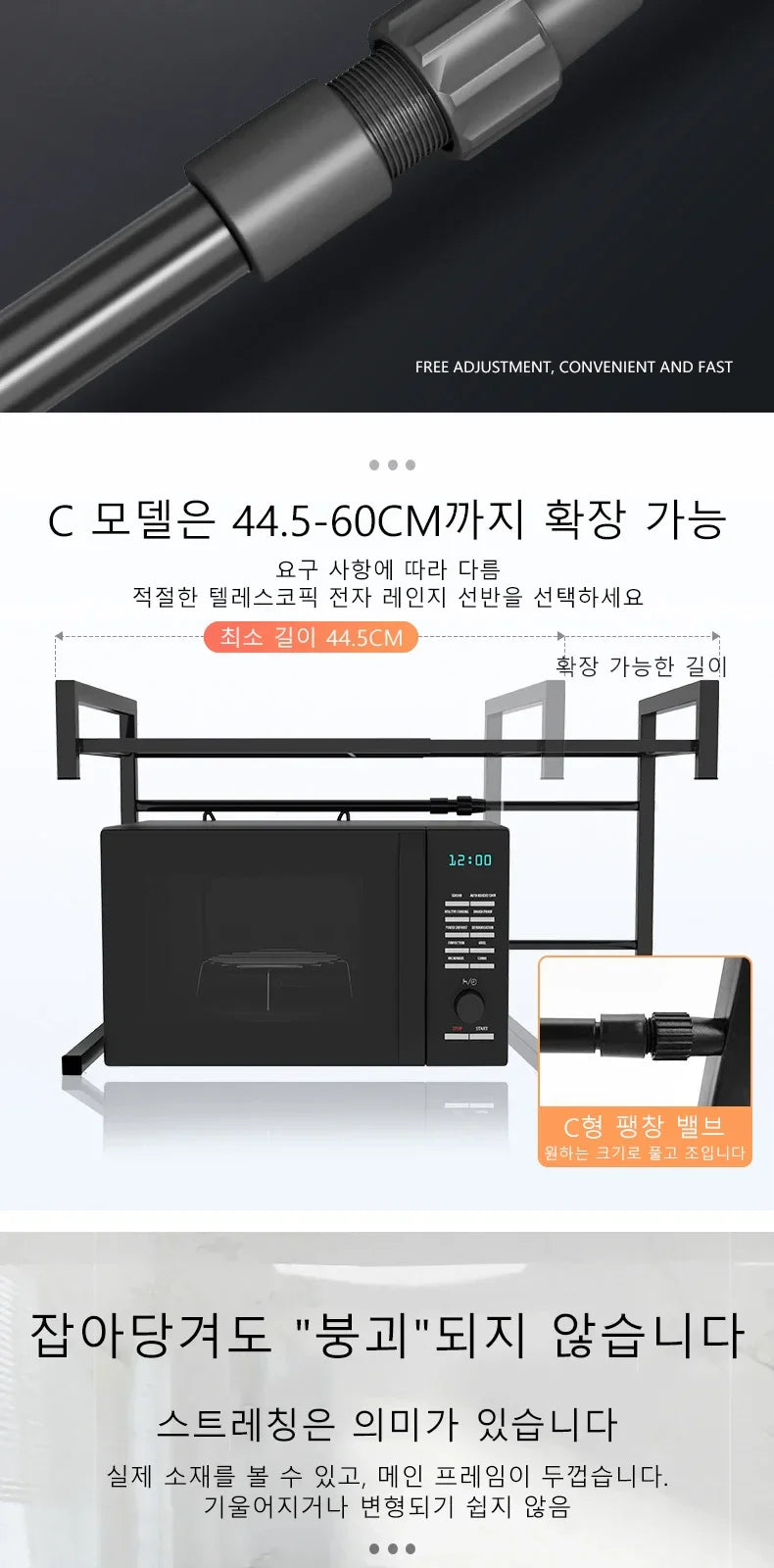 Expandable Microwave Oven Shelf — Thickened Kitchen Countertop Storage Rack for Organizing Appliances