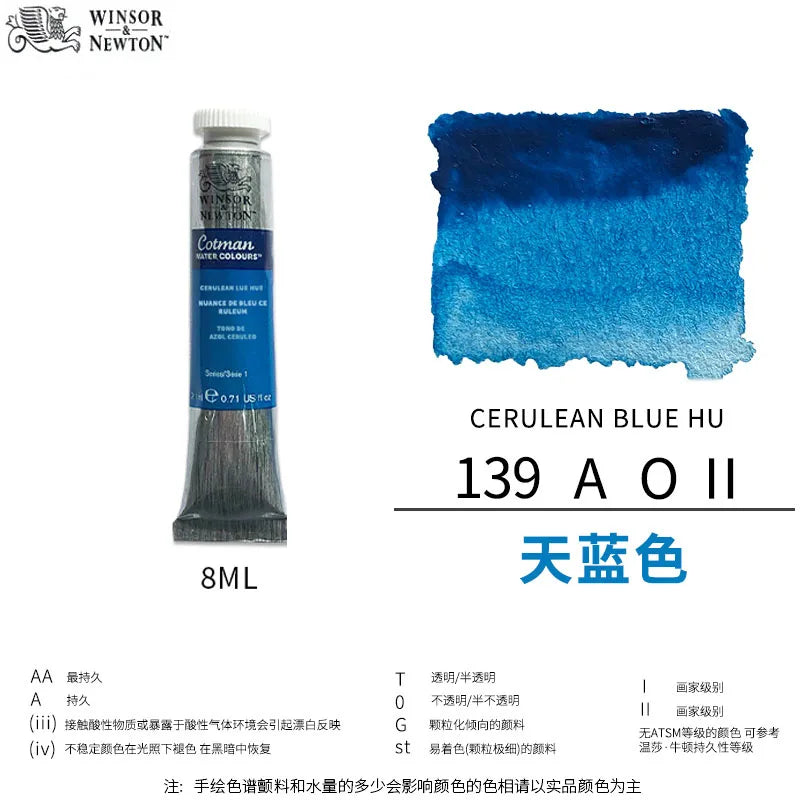 Winsor & Newton Cotman Watercolor Paint Tube 8ml – High Transparency Aquarelle with Excellent Tinting Strength