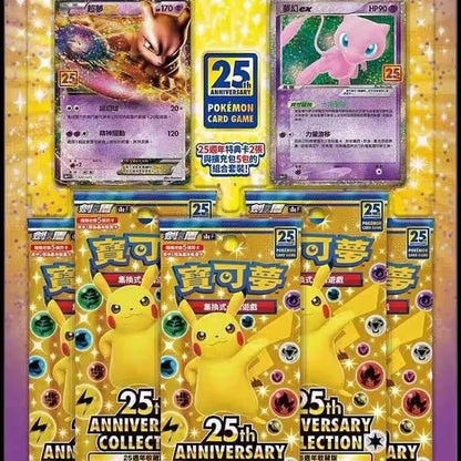 Pokemon Trading Card Game PTCG — Original Simplified Chinese 8.0 Gengar Exhibit Combination Set, Kids Gift
