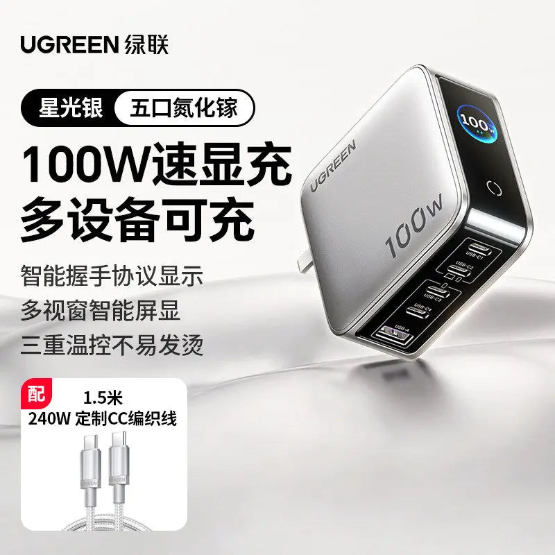 UGREEN GaN 160W Fast Charger - 5 Port USB-C/A PD3.1 Power Adapter with Smart Display for iPhone 17 Tablets & Laptops
