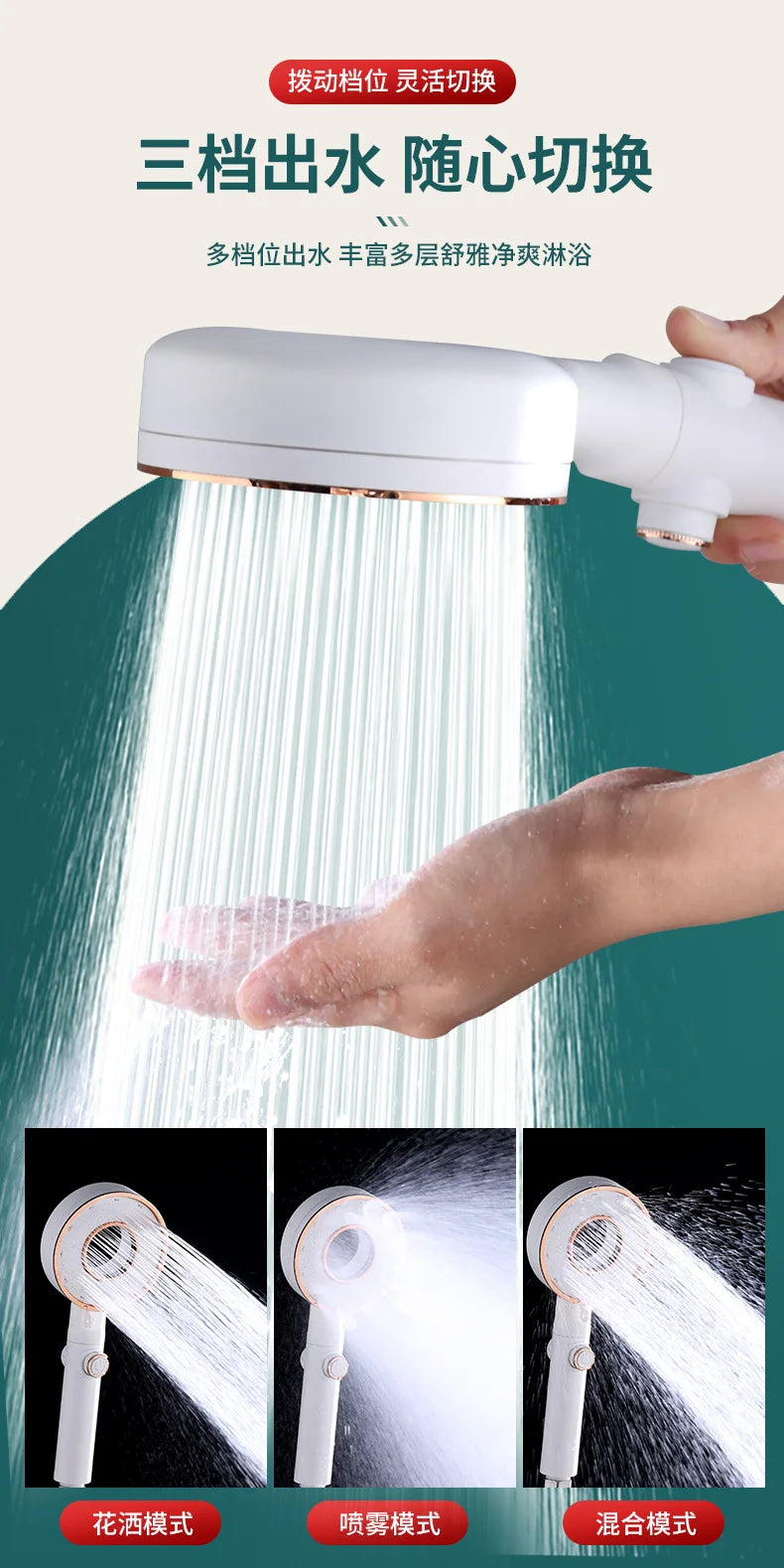 High Pressure Shower Head with 3 Modes – Adjustable Water-Saving Spray & One-Key Stop Nozzle for Bathroom Faucet Accessories