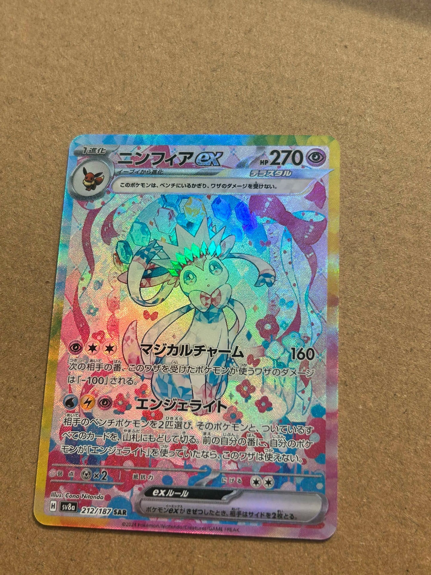 Anime Eeveelution Trading Card SV8 – Eevee, Umbreon, Sylveon, Leafeon, Vaporeon PTCG Collectible Gift