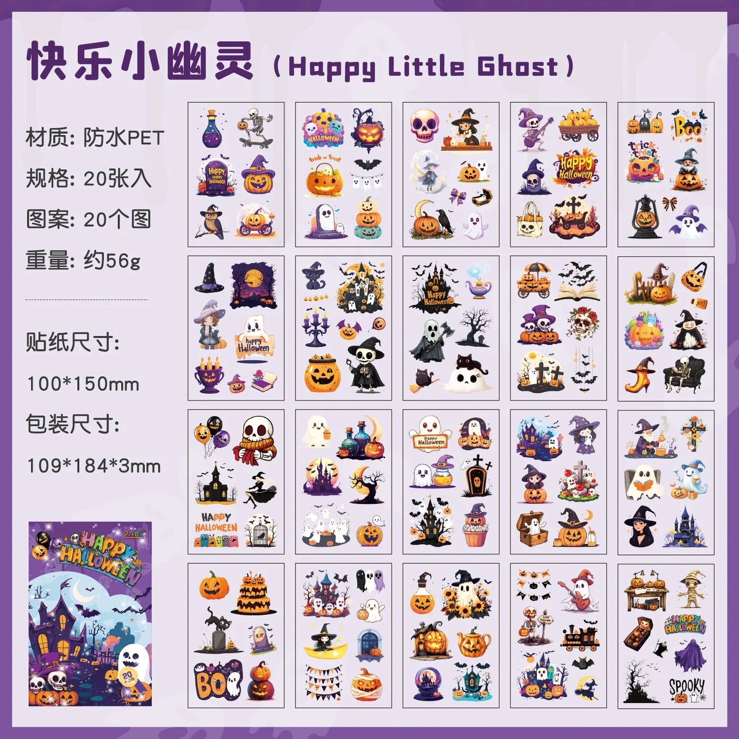 Halloween Sticker Book - Decorative Scrapbooking Stickers for Diaries, Albums & Stationery