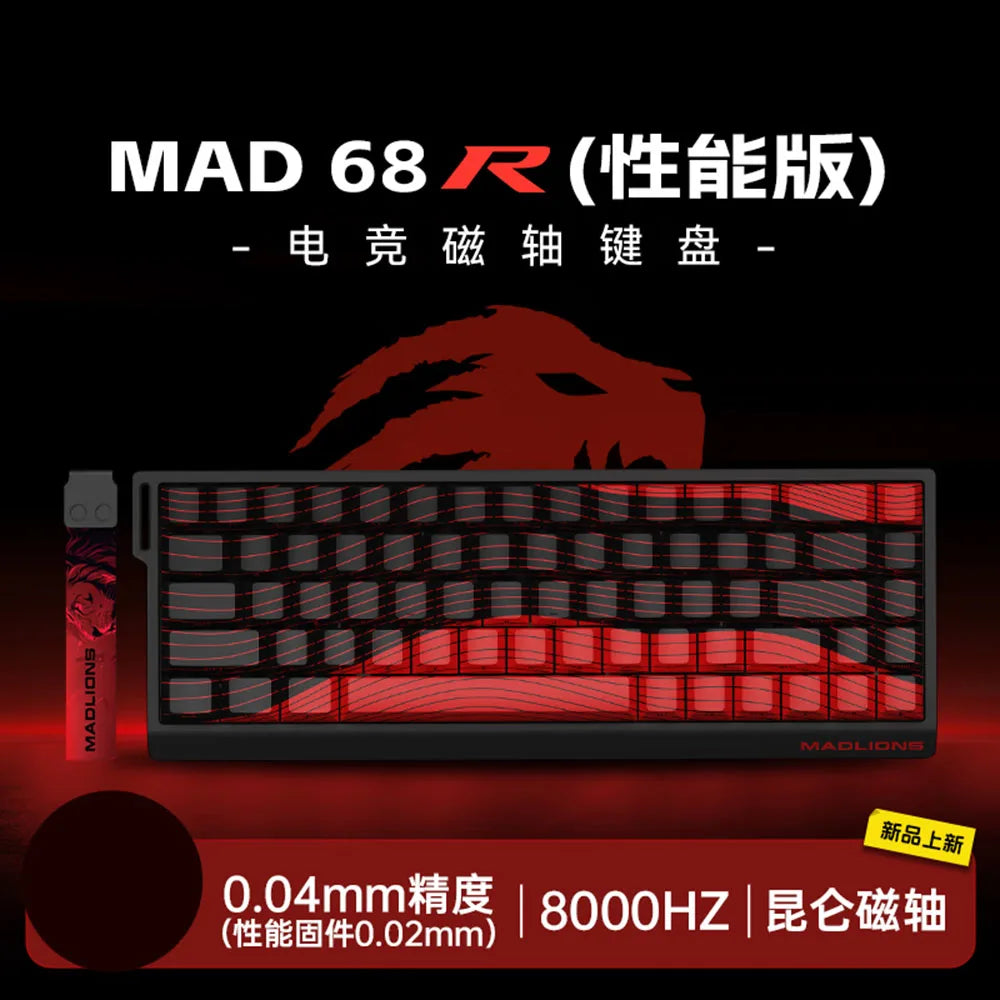 MadCatz MAD60/MAD68 HE 8K Magnetic Switch Gaming Keyboard – 60%/68% Wired RGB Mechanical Keyboard with Rapid Trigger & Custom Keys