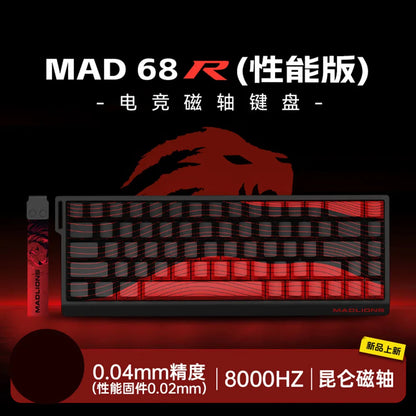 MadCatz MAD60/MAD68 HE 8K Magnetic Switch Gaming Keyboard – 60%/68% Wired RGB Mechanical Keyboard with Rapid Trigger & Custom Keys