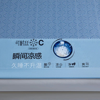 Cooling Ice Silk Bed Mat - Carbon Fiber Summer Mattress Cover with Pillowcase