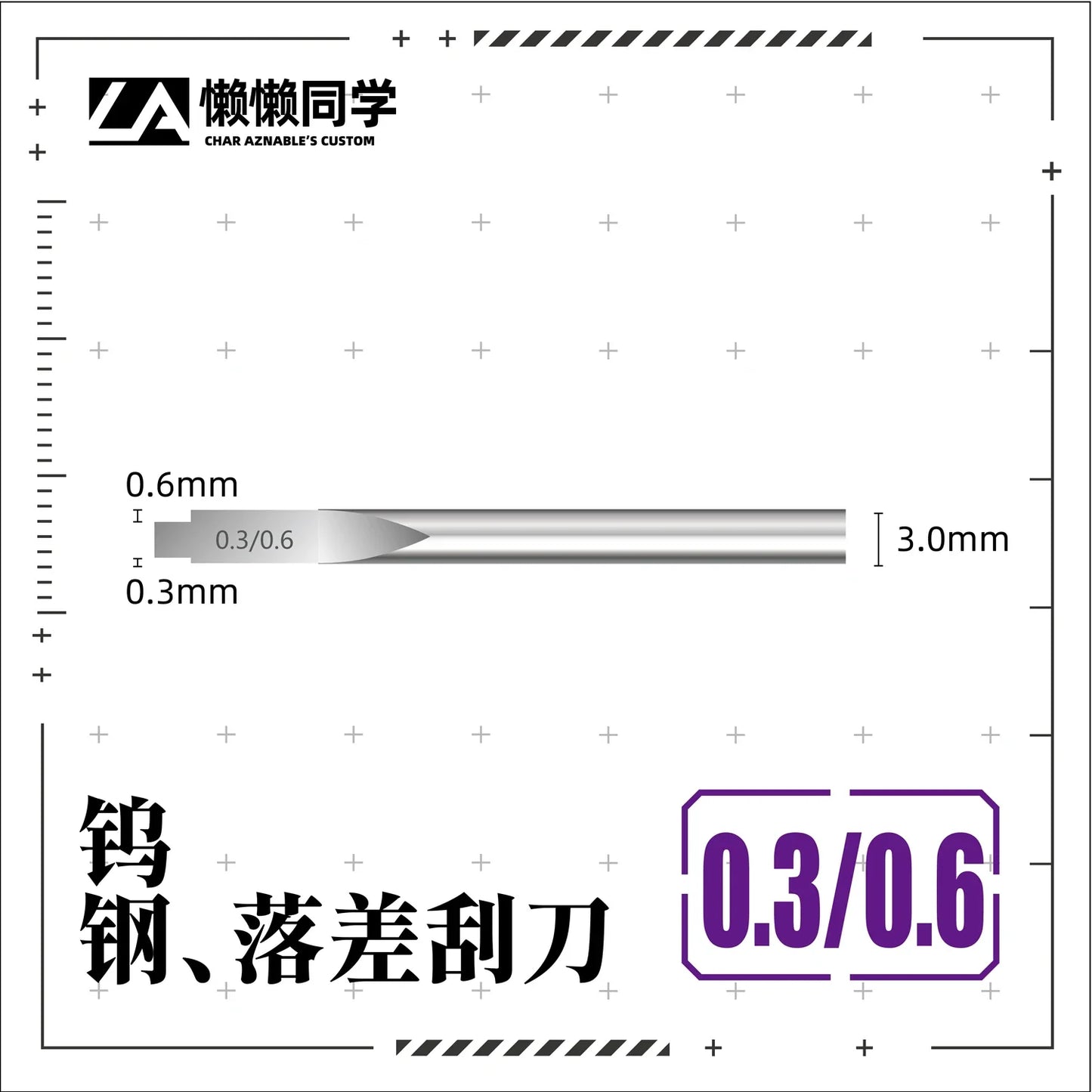 100shiki Tungsten Steel Step Scraper – Modeling Scribing & Push Knife Tool for Precision Model Making & Hobby Craft
