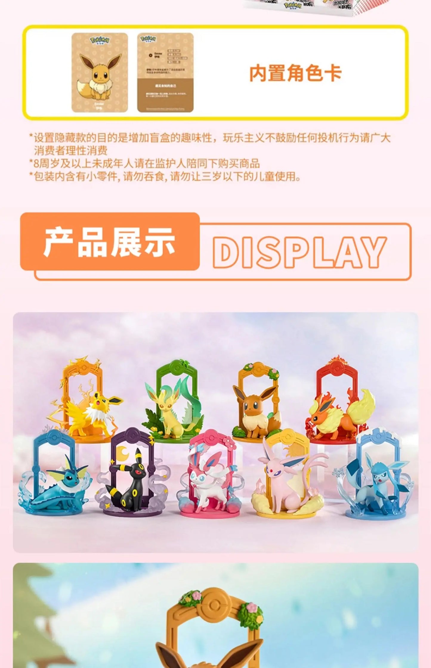 9-Style Pokemon Eeveelution Figures – Espeon, Sylveon, Glaceon, Leafeon, Vaporeon, Umbreon, Flareon Anime Pocket Monster Toy