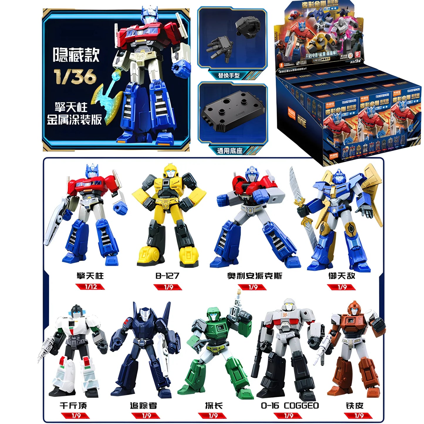 Original Blokees DIY Transformation Building Blocks – Optimus Prime, Megatron & Bumblebee Movable Figures Blind Box Kids Toy Collection