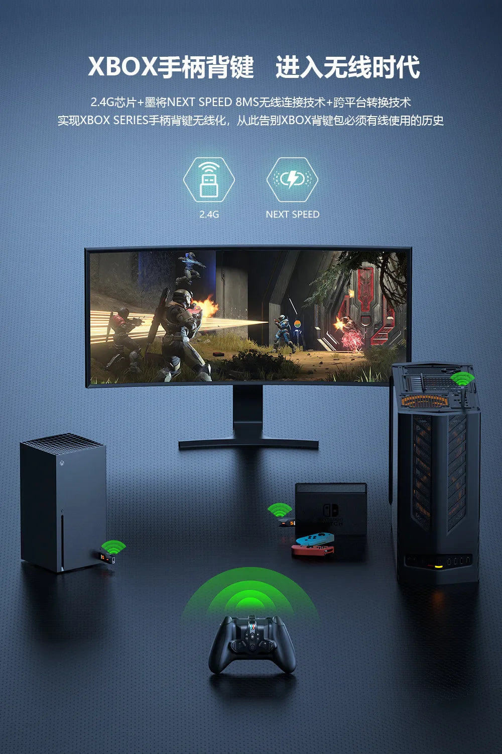 BIGBIGWON Battle Armor XPRO Wireless Back Button – Xbox Series Controller Accessory for Xbox, Switch & PC