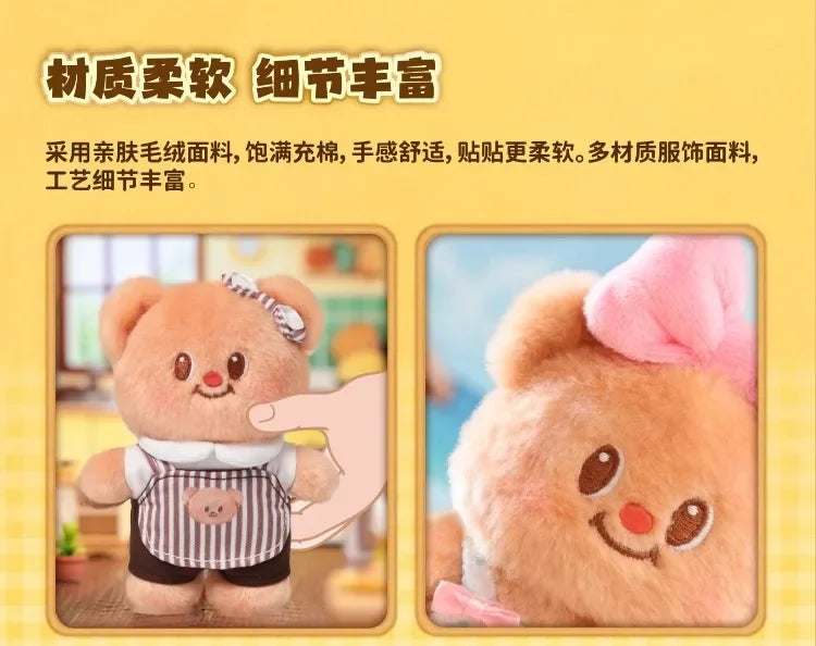 Butter Bear Wardrobe Series Blind Box – Cute Action Figure Doll Keyring Mystery Toy for Kids & Birthday Gifts