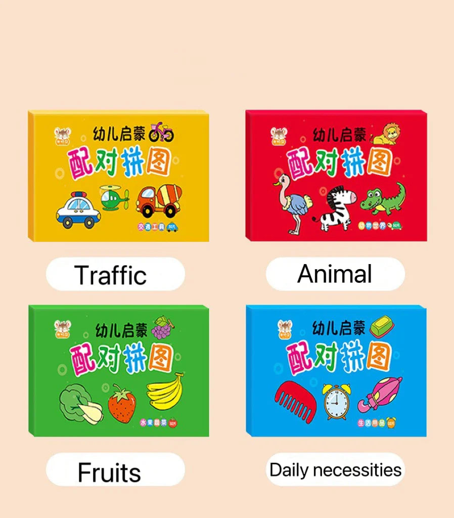 32-Pcs Enlightenment Card Matching Puzzle — Early Education Cartoon Toy for Kids