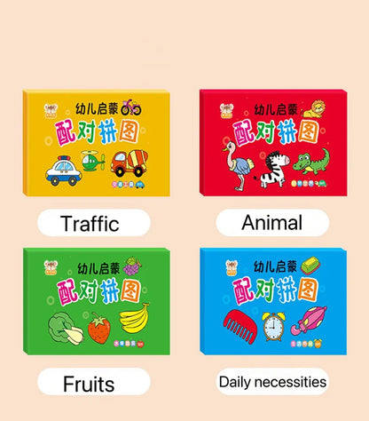 32-Pcs Enlightenment Card Matching Puzzle — Early Education Cartoon Toy for Kids