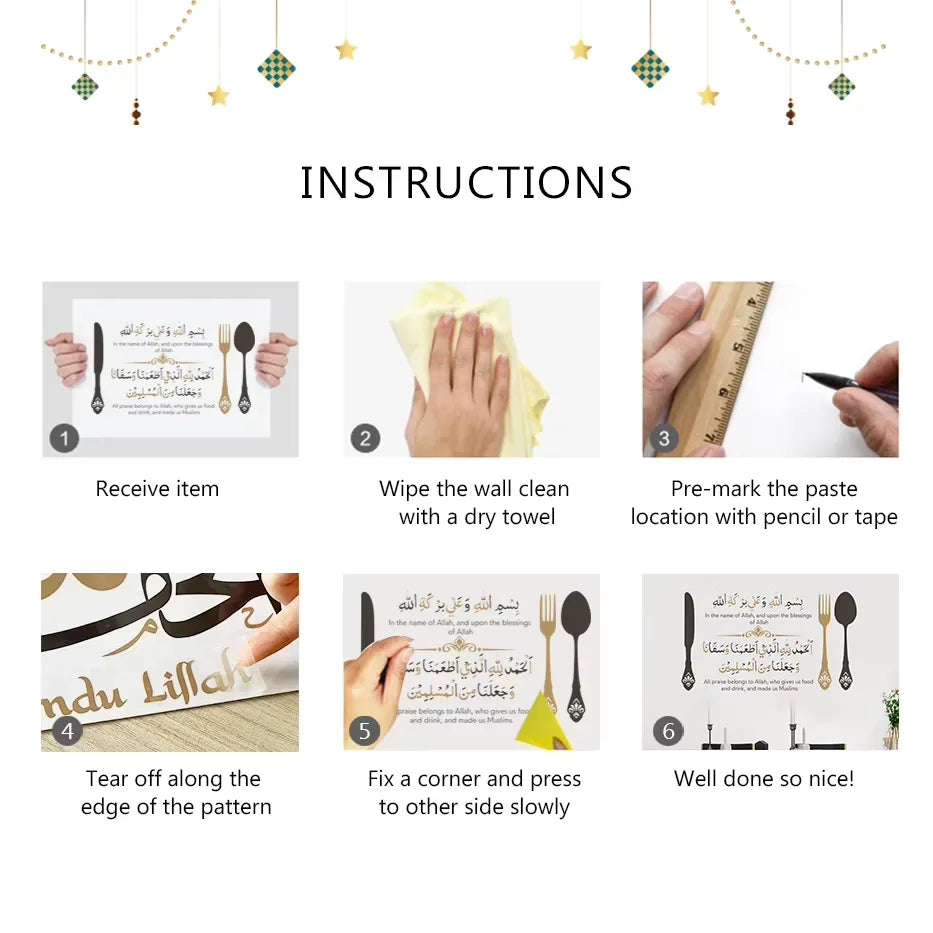 Islamic Blessing Flower Wall Sticker – Muslim Prayer Vinyl Decal Mural for Bedroom & Living Room Home Decor