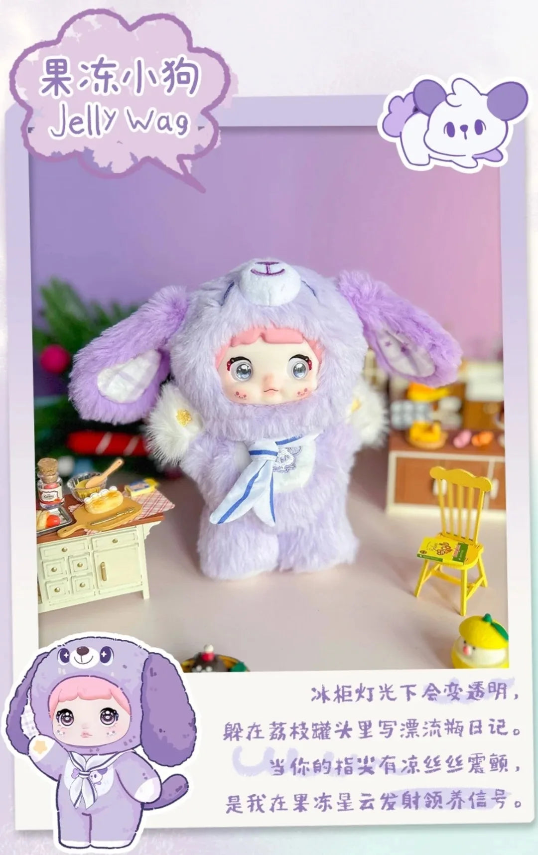 Genuine Nommi V5 Puppy Diary Series Blind Box – Cute Plush Desktop Ornament Surprise Gift for Girls