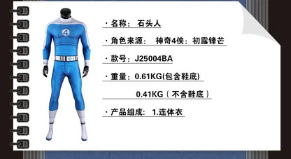 Fantastic Four Thing & Reed Richards Cosplay Costume – Blue Invisible Man Jumpsuit for Halloween & Superhero Events