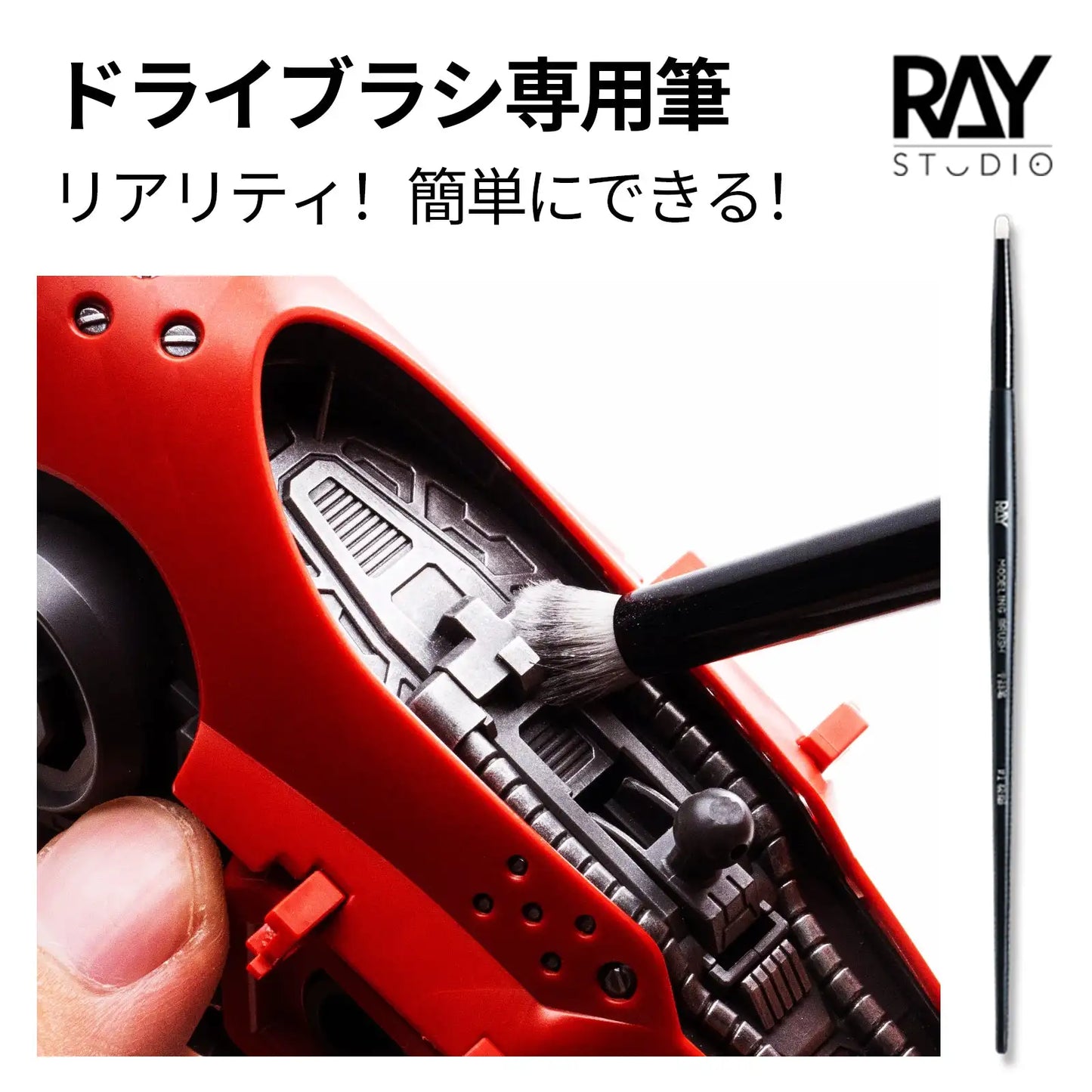 RAYSTUDIO Modeling Dry Brush – Dust & Debris Cleaning Tools for Military Kits, 3 Sizes