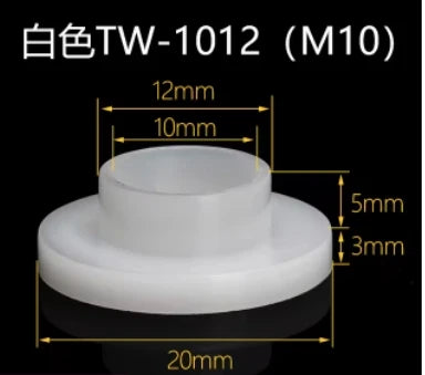 M2-M16 Nylon Step T-Type Washers — Plastic Insulated Crystal Gaskets for M2, M3, M4, M5, M6, M8, M10, M12, M14, M16