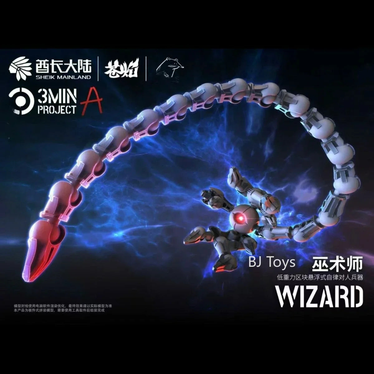 Sheik Mainland 3MIN Project A Wizard 2-in-1 Buildable Mech Figure – 6mm Ball Joint Articulated Collectible Model Toy Gift