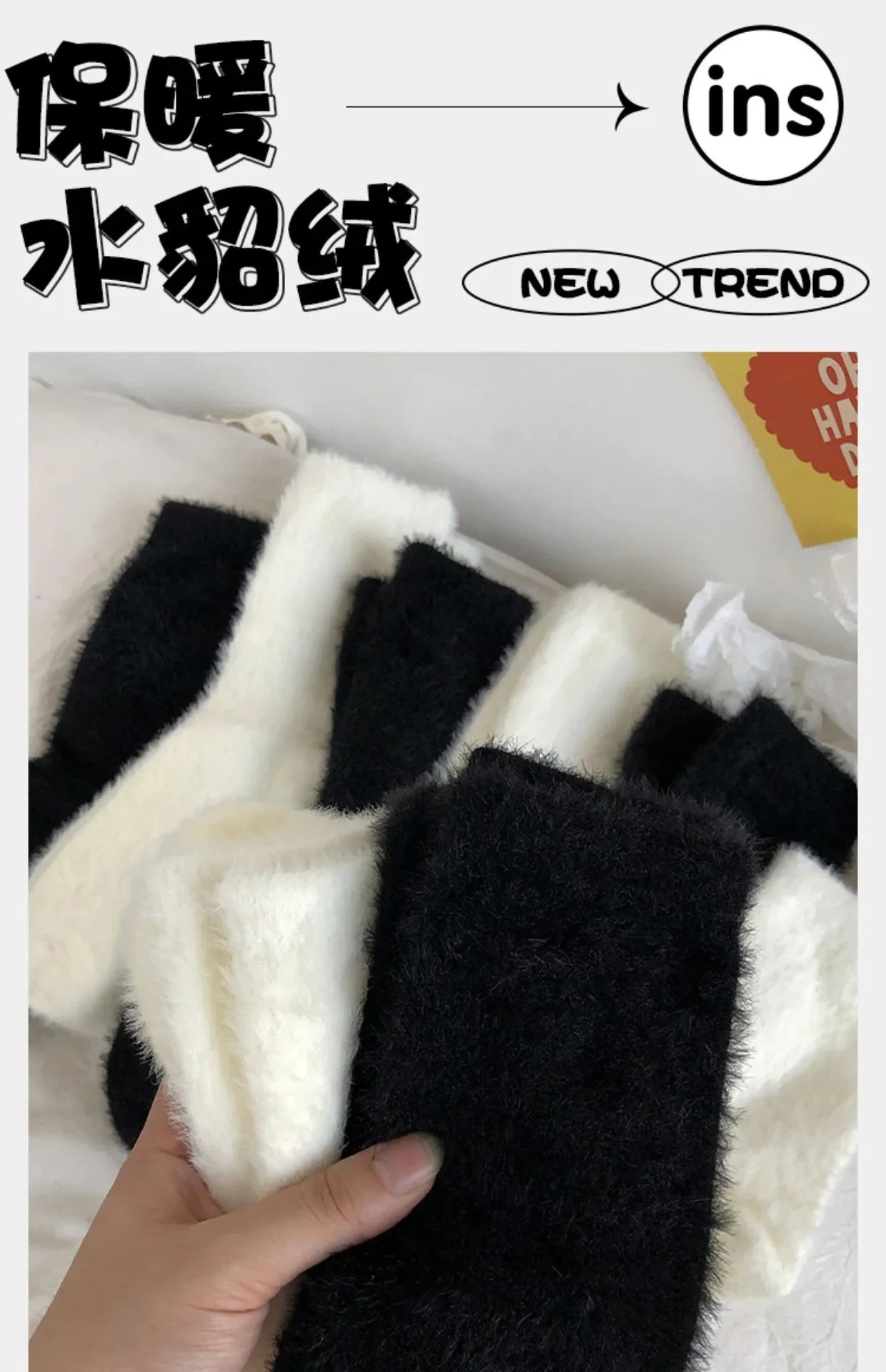 Mink Velvet Thermal Socks — Thick Plush Coral Velvet Floor Socks for Women & Men, Autumn Winter Warm Black White