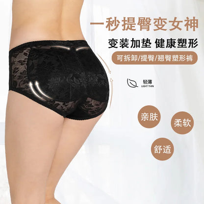 Women's Sexy Padded Butt Lift Panties – Mid-Waist Full Hip Enhancer Sponge Underwear