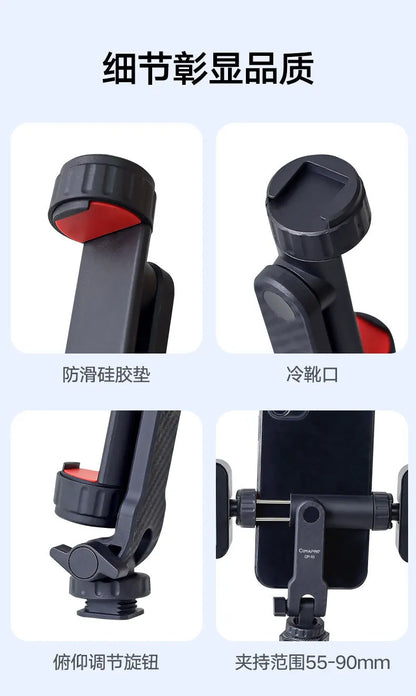 Vertical Shooting Phone & DSLR Monitor Mount Clamp – Tripod Holder for Smartphone Vlogging