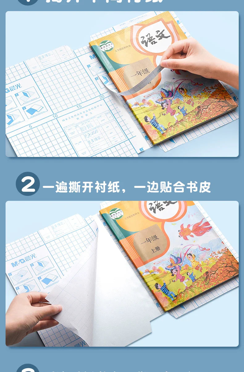 M&G A4/16K Transparent Self-Adhesive Book Cover — Waterproof Matte Paper Film for Notebook Protection, Sizes S/M/L