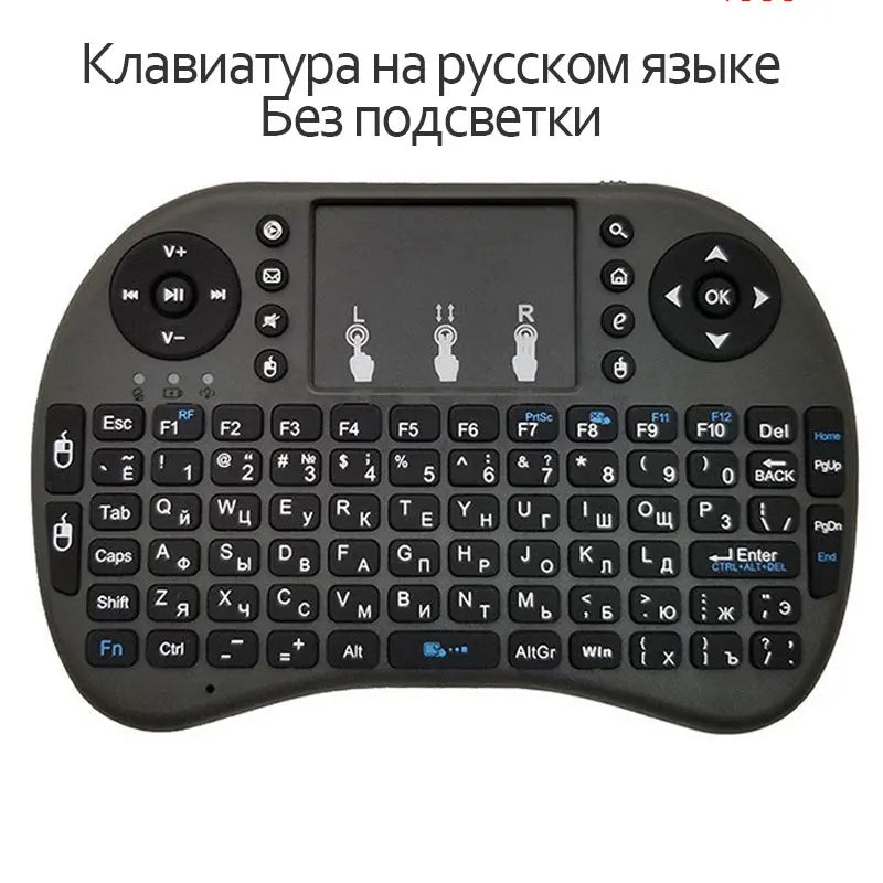 2.4G Air Mouse Remote — Colorful Backlight Touchpad Keyboard for Android TV Box & PC I8 Mini Wireless