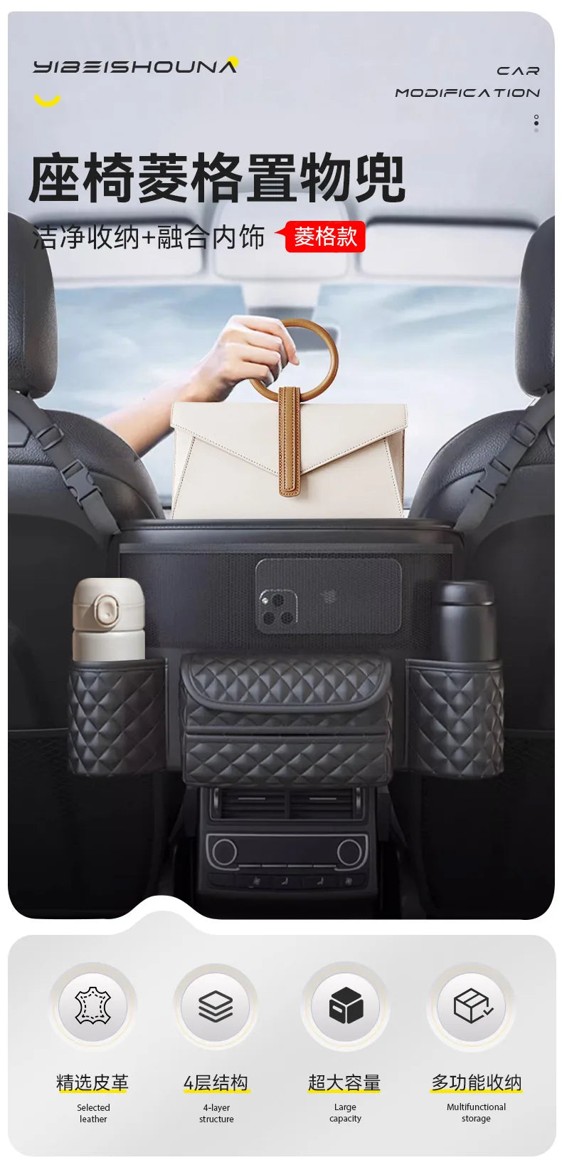 Car Seat Middle Hanger Storage Bag – Luxury Auto Handbag Holder, Tissue Pockets, and Seat Organization Bag