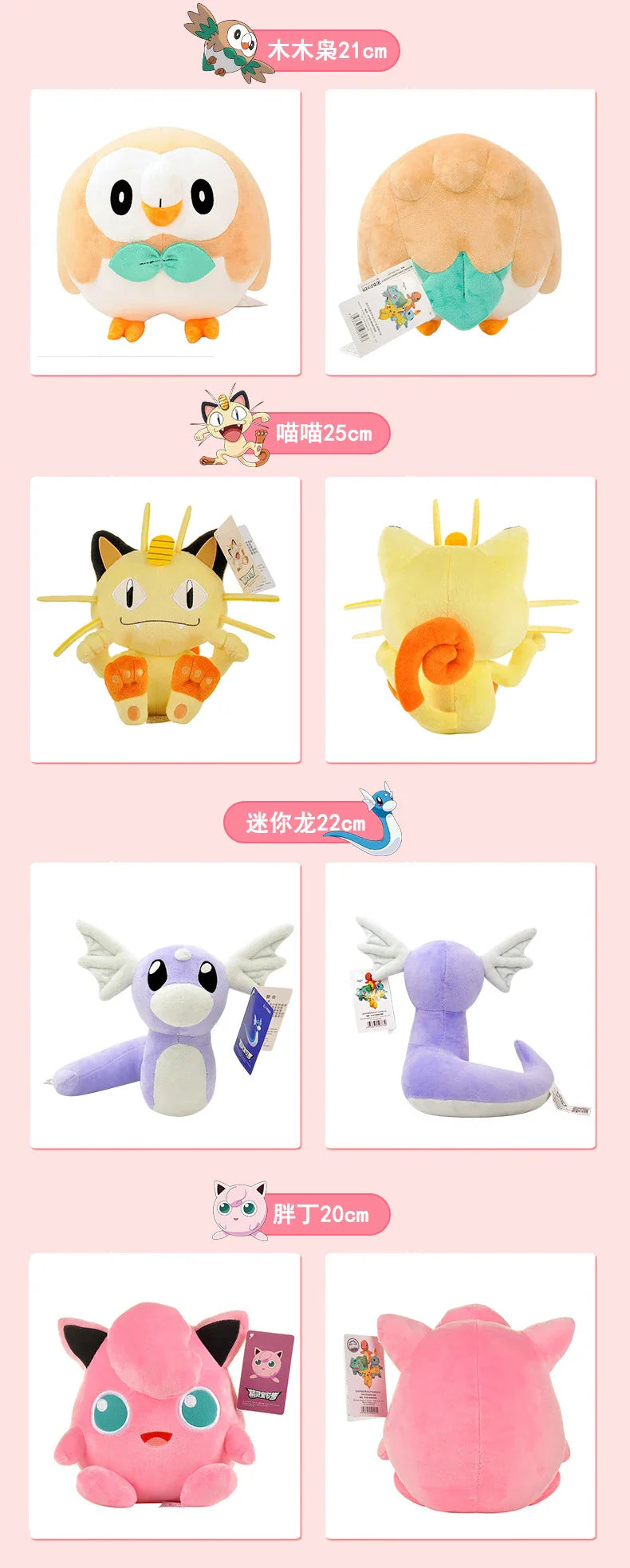 Original Pokemon Plush Toys – Gengar, Pikachu, Charizard & Piplup Soft Kawaii Dolls for Kids Gift