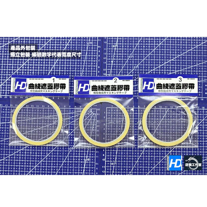 Model Spray Curve Carving Masking Tape – Very Fine 1/2/3mm, 150cm for Precision Line Work