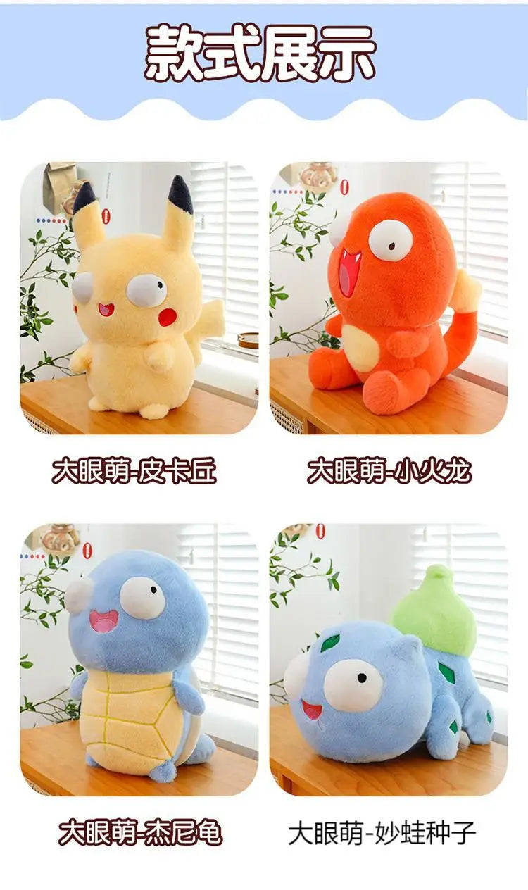 23/30/45cm Pokemon Plush Toys — Cute Soft Turtle & Little Fire Dragon Pillow Dolls for Children, Christmas Gift
