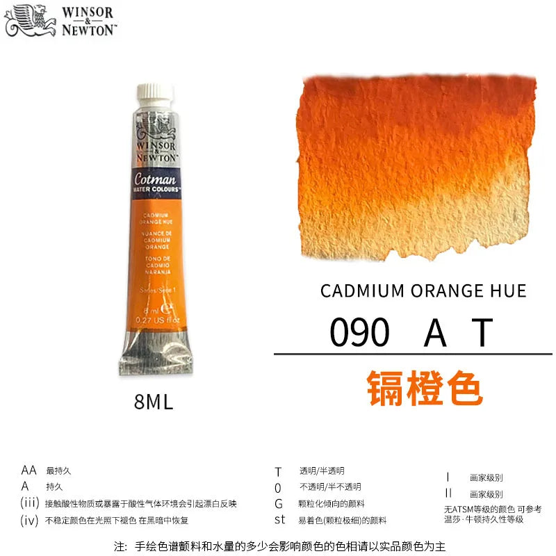 Winsor & Newton Cotman Watercolor Paint Tube 8ml – High Transparency Aquarelle with Excellent Tinting Strength