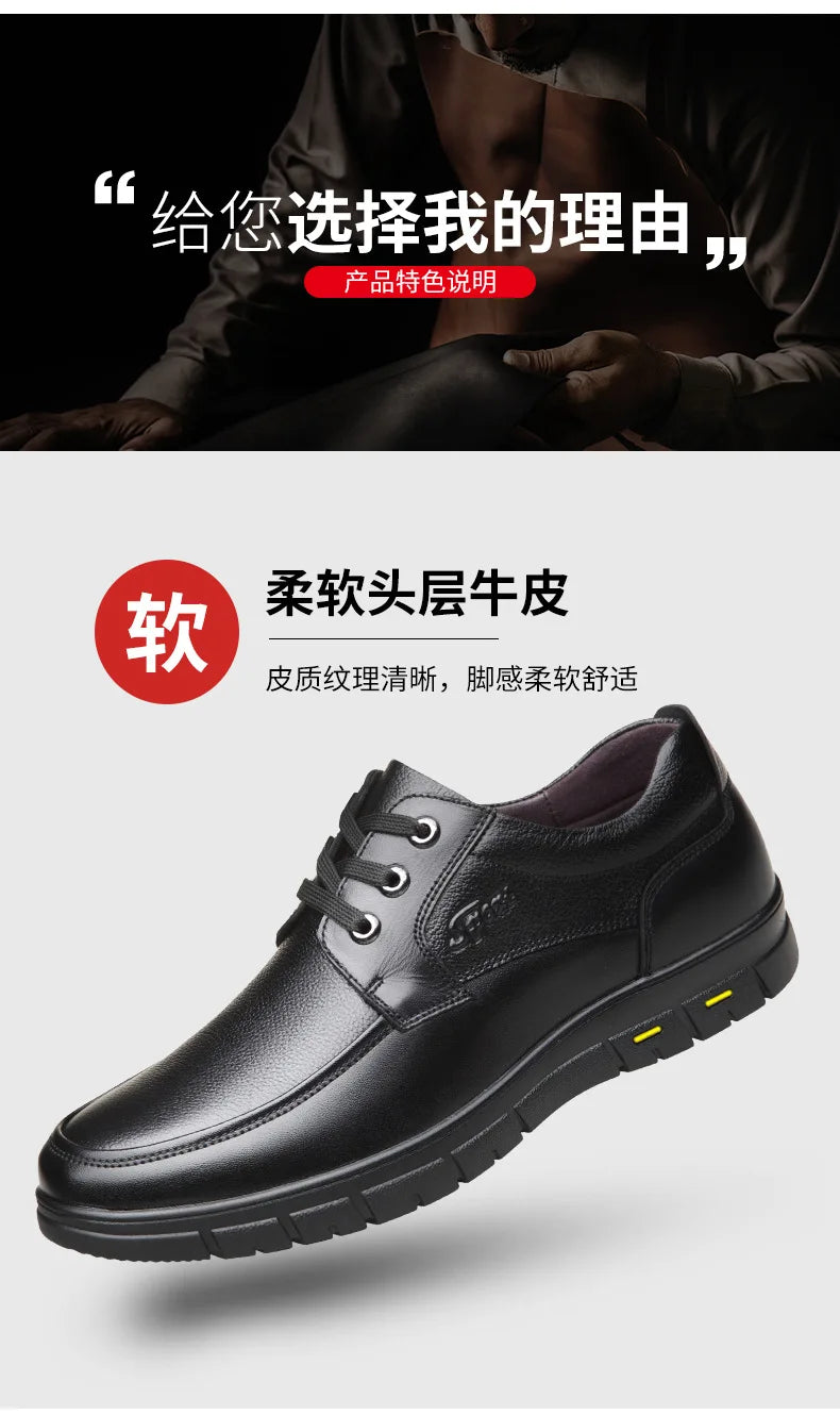 Men's Genuine Leather Casual Shoes - Soft Sole Lace-Up Loafers, Luxury Brand for Middle-Aged & Older Adults, Lightweight Dad Shoes